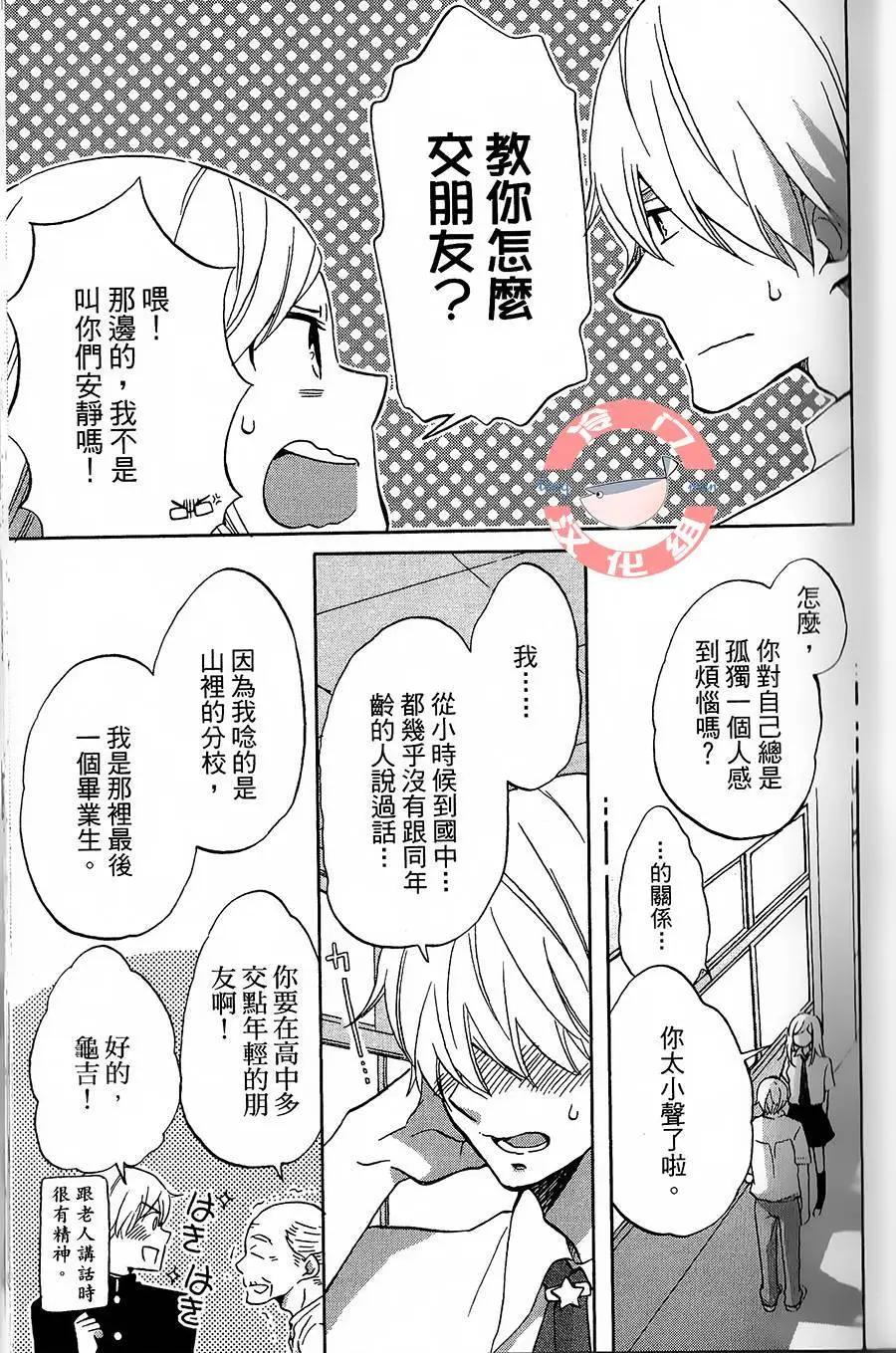 第01话17