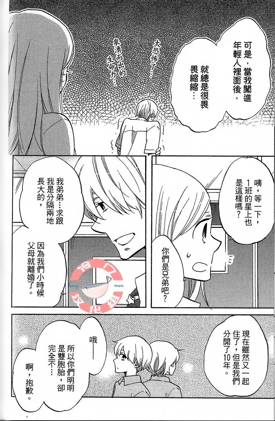 第01话18