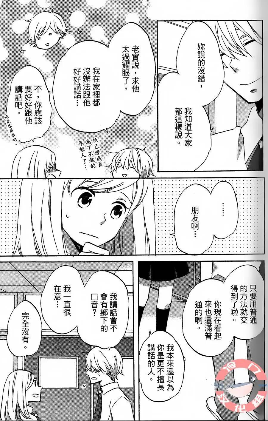 第01话19