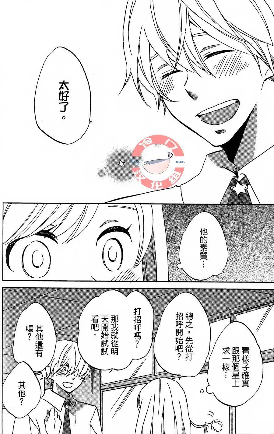 第01话20