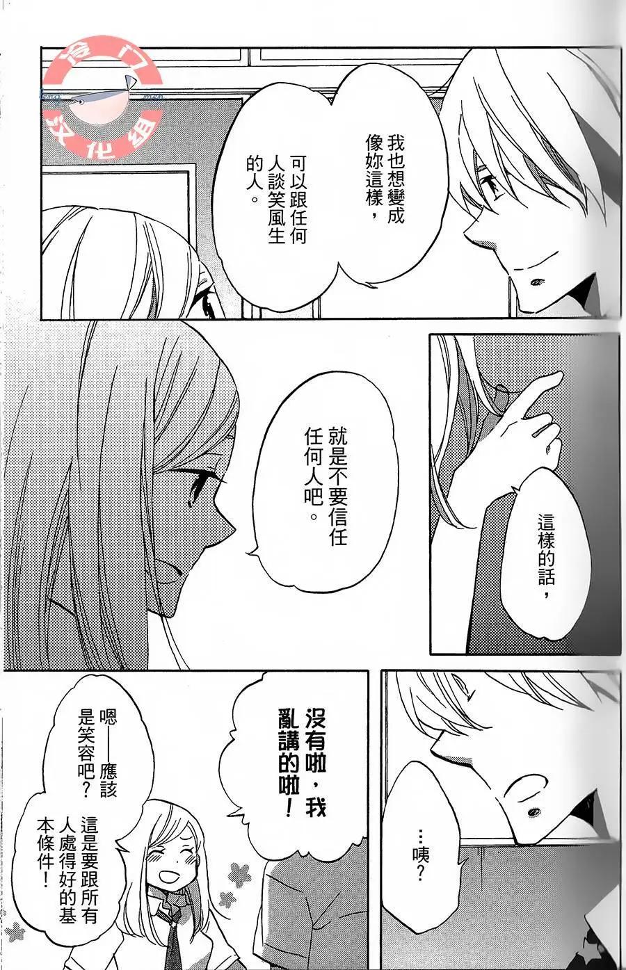 第01话21