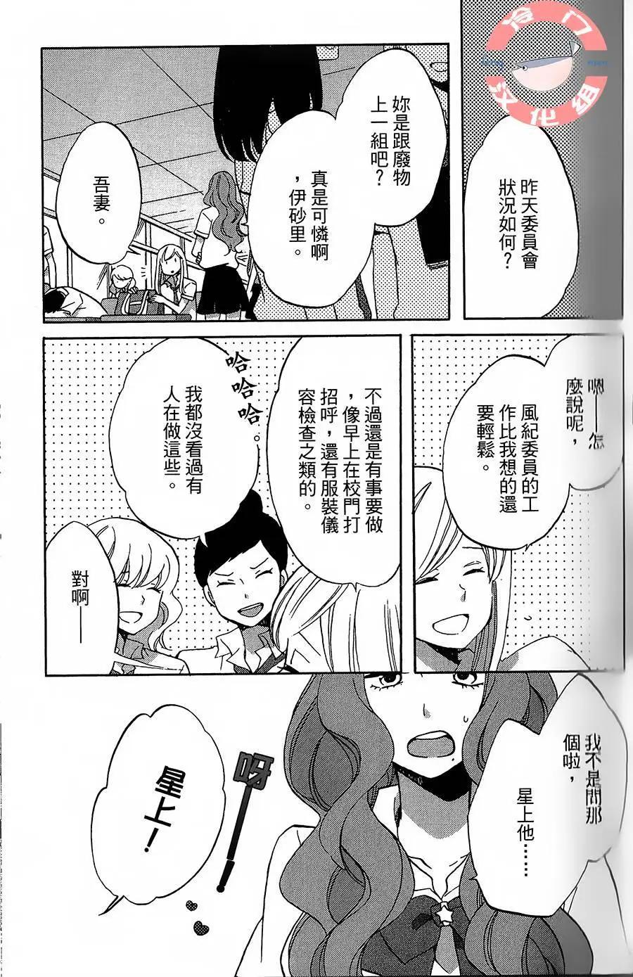 第01话23