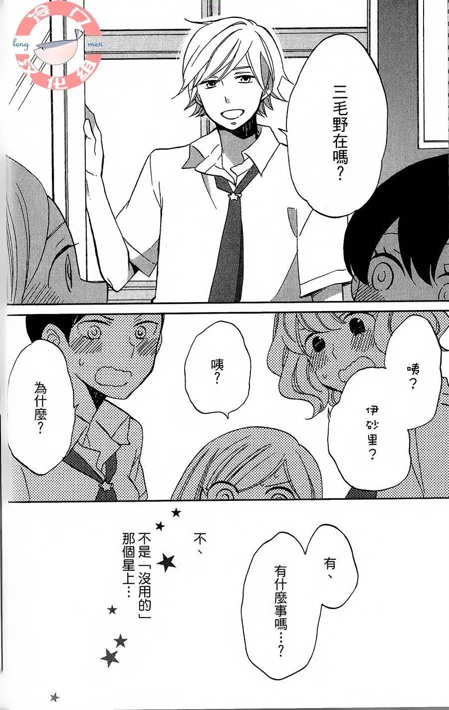 第01话24