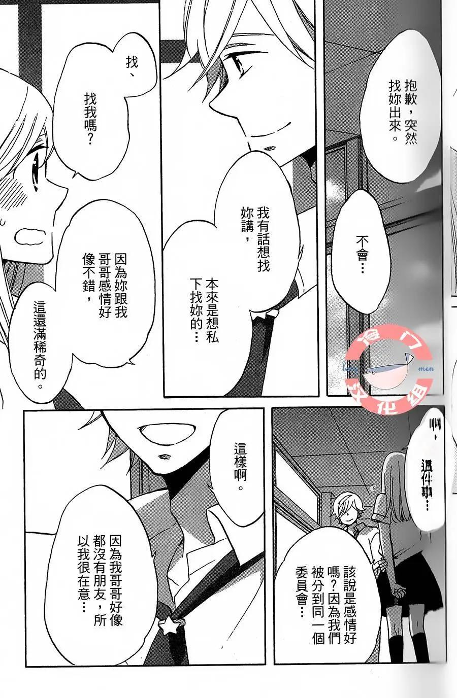 第01话25
