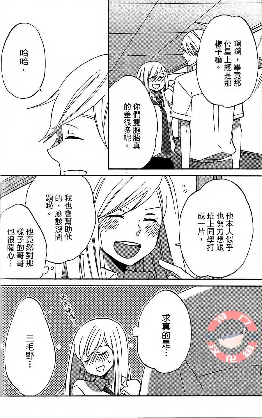 第01话26