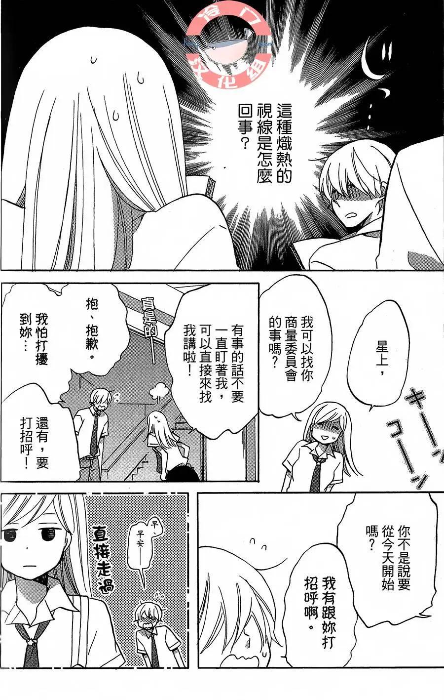 第01话28