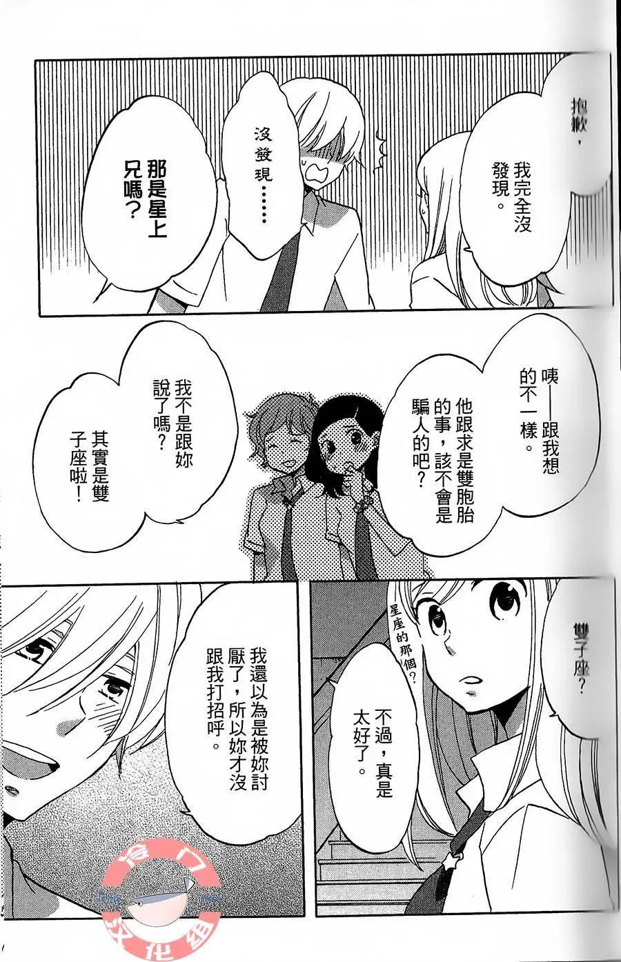 第01话29