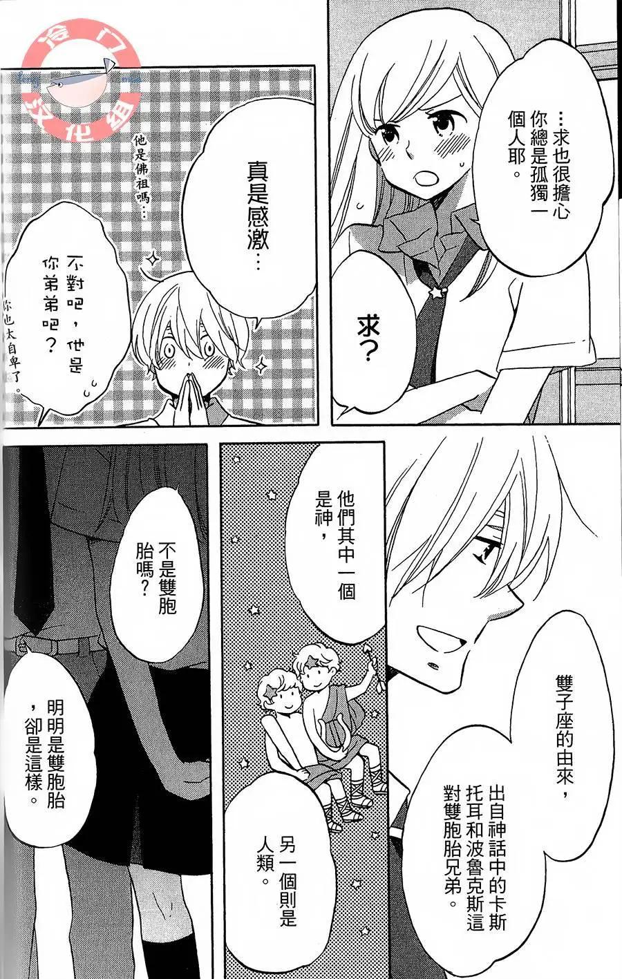 第01话30