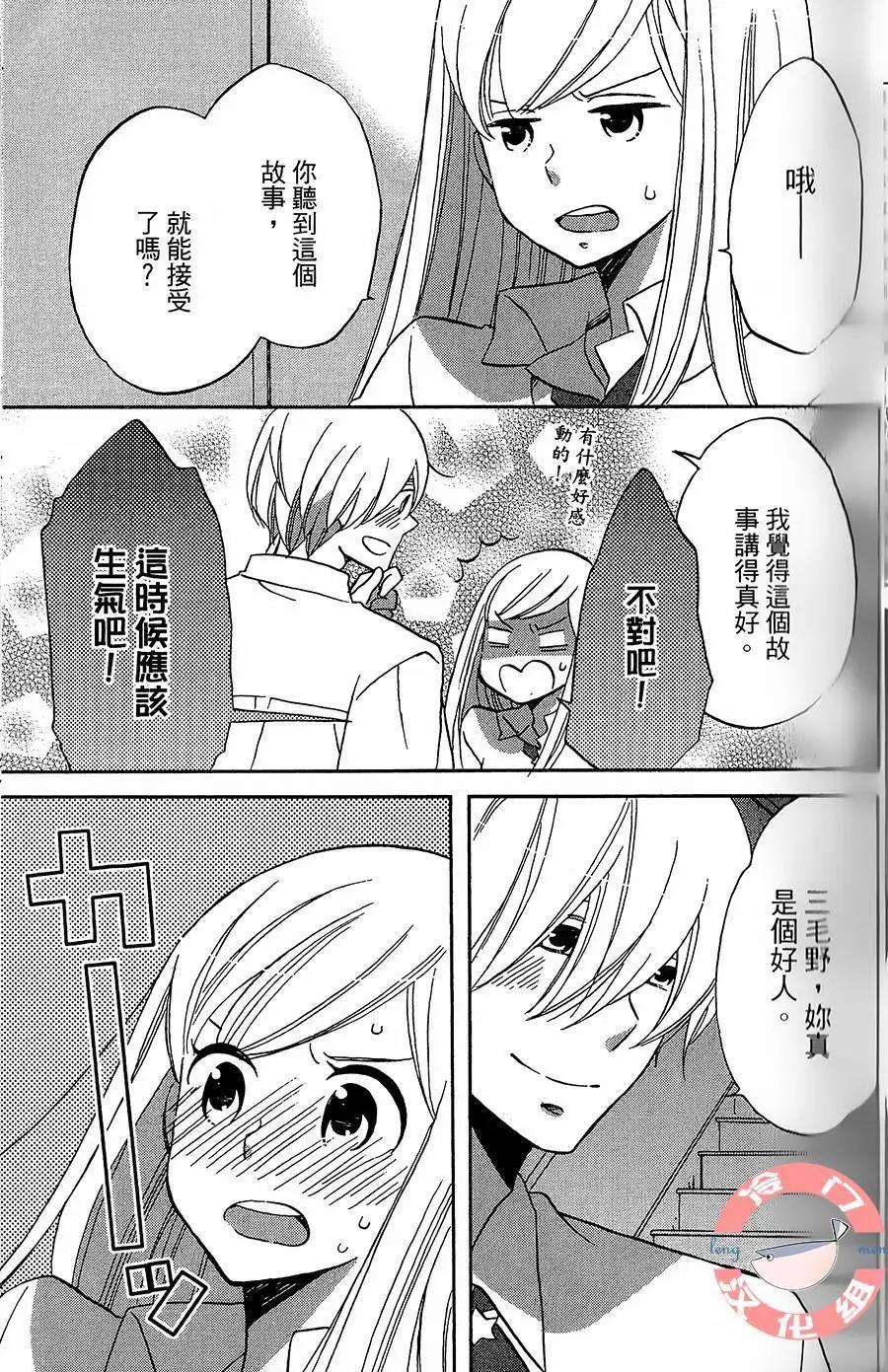 第01话31