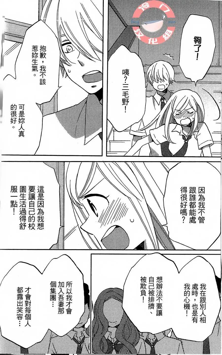 第01话32