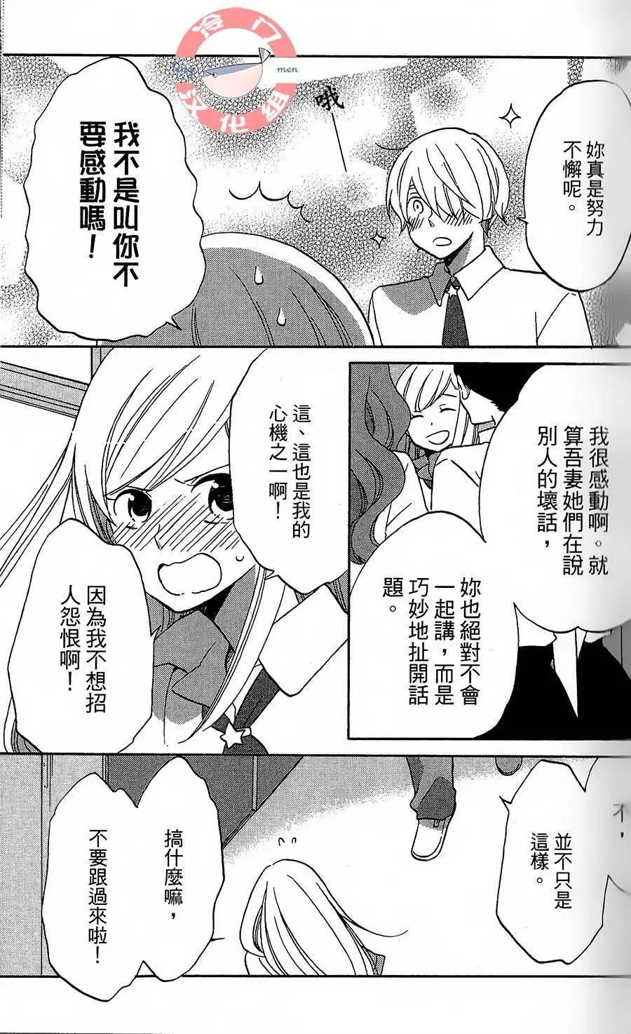 第01话33
