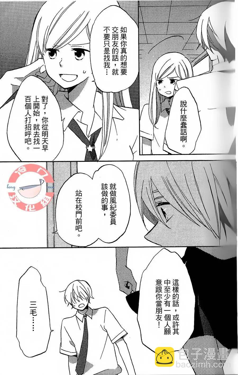 第01话35