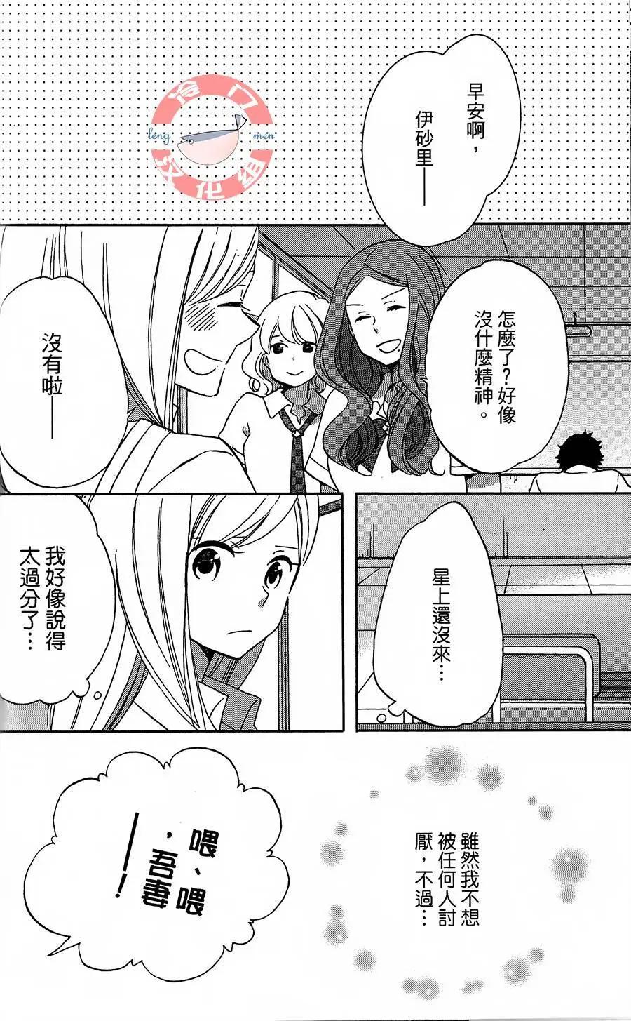 第01话36