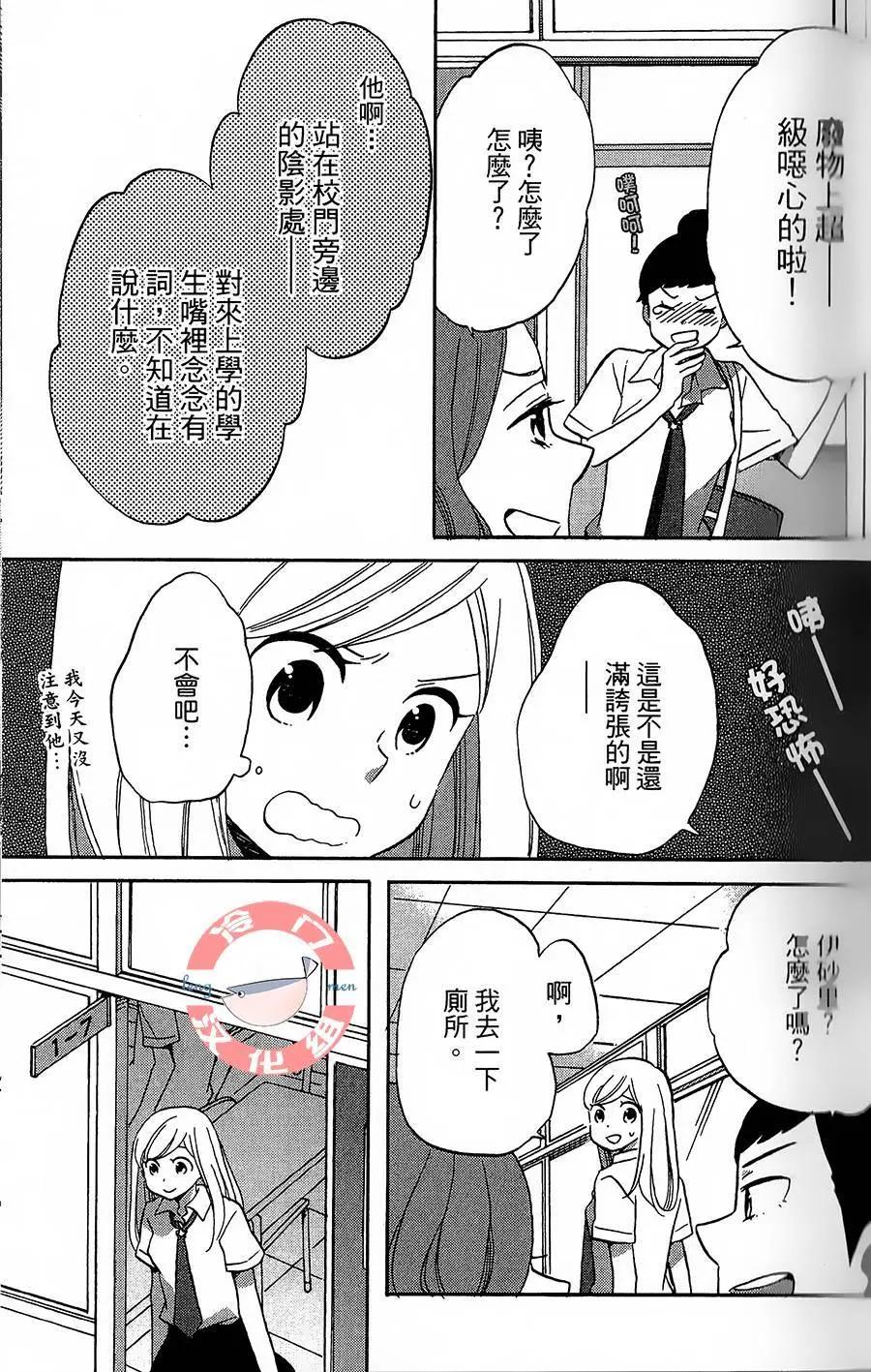 第01话37