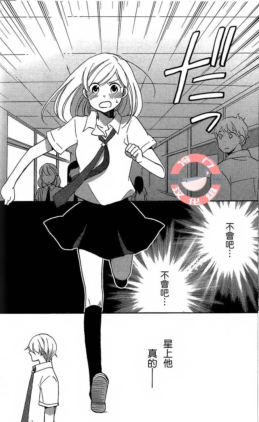 第01话38
