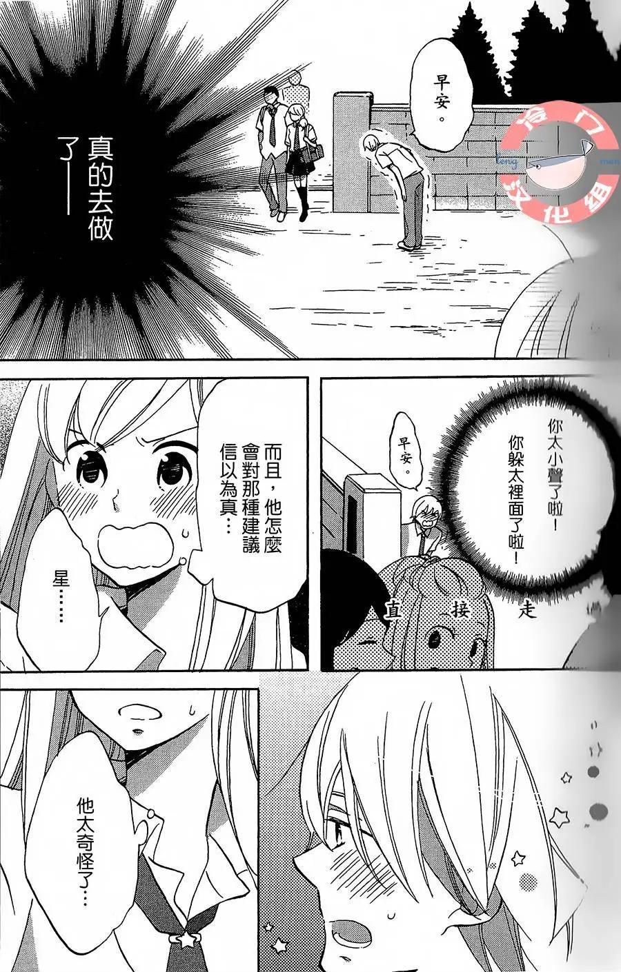 第01话39