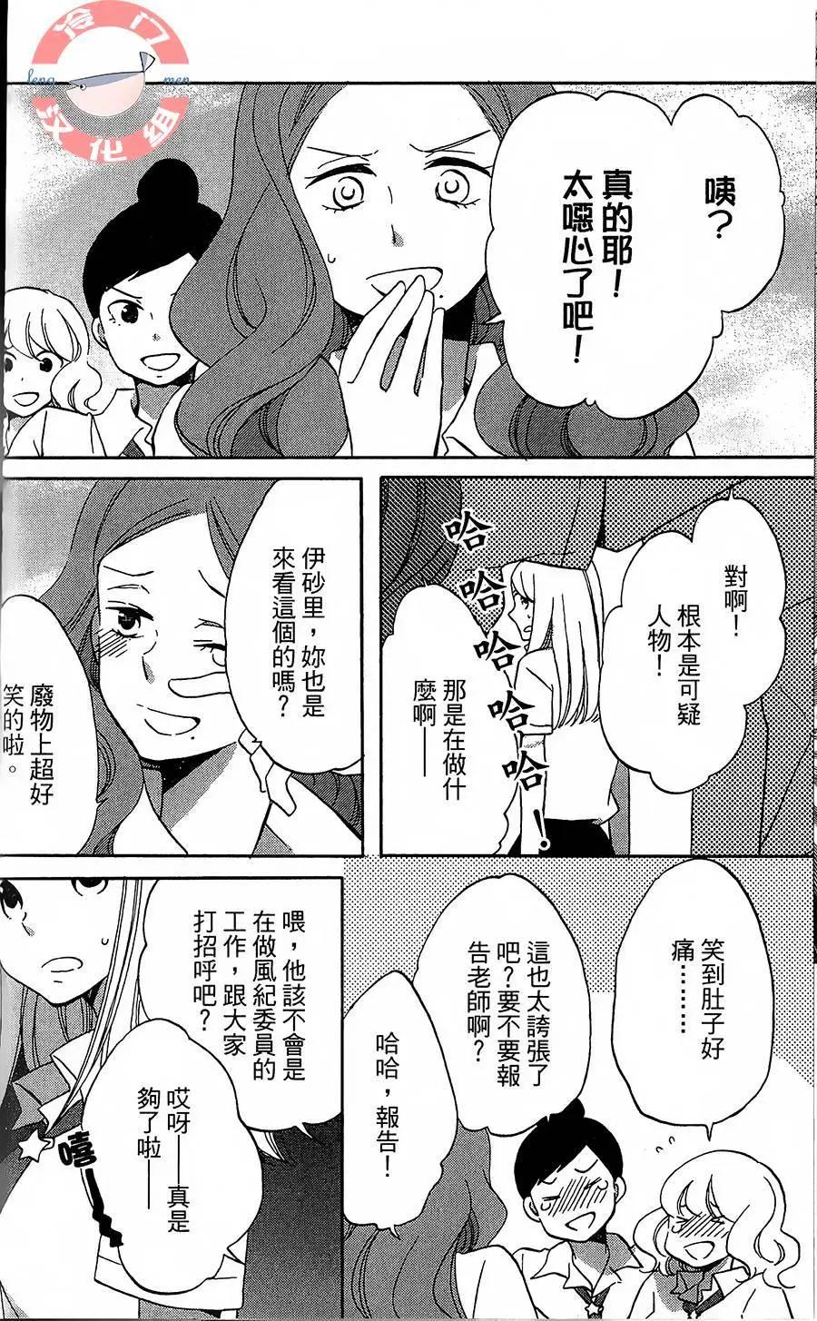 第01话40