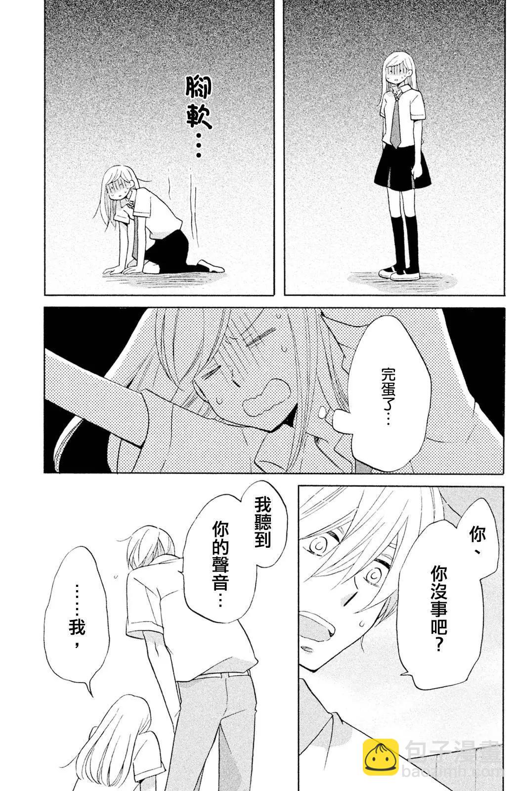 第01话43