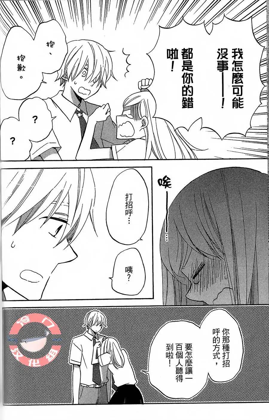 第01话44