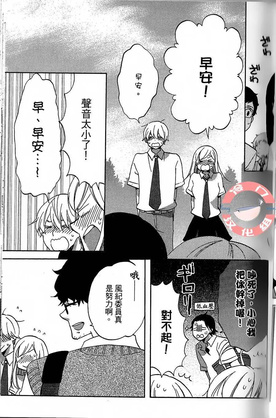第01话45