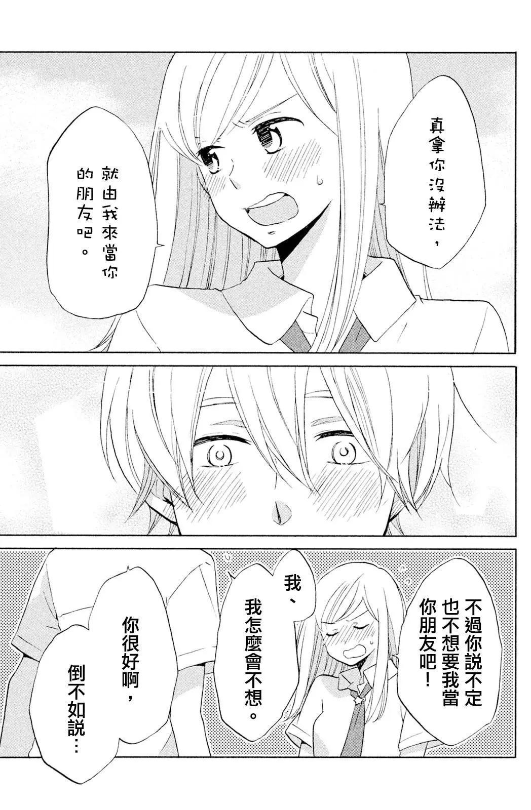 第01话47