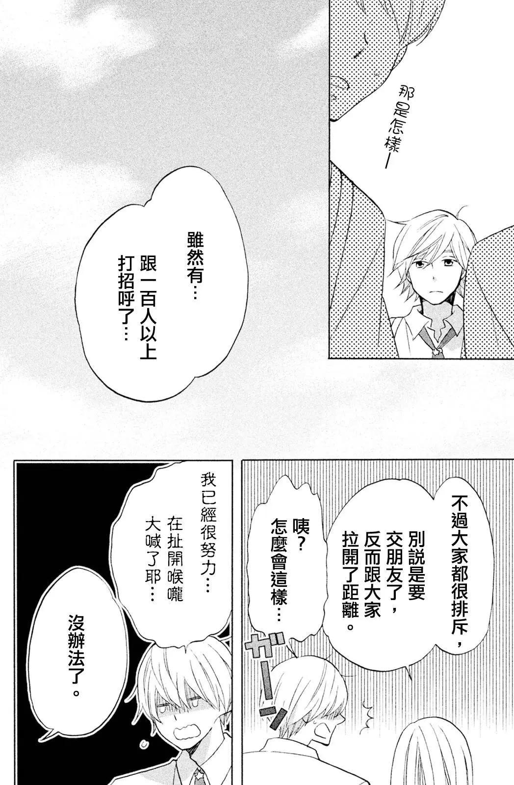 第01话50