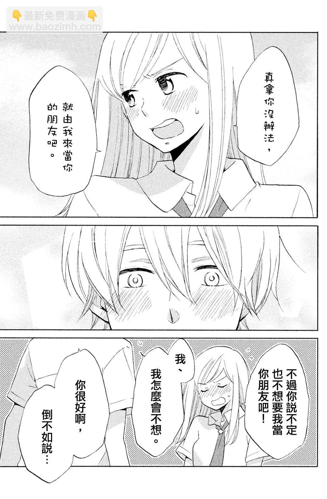 第01话51