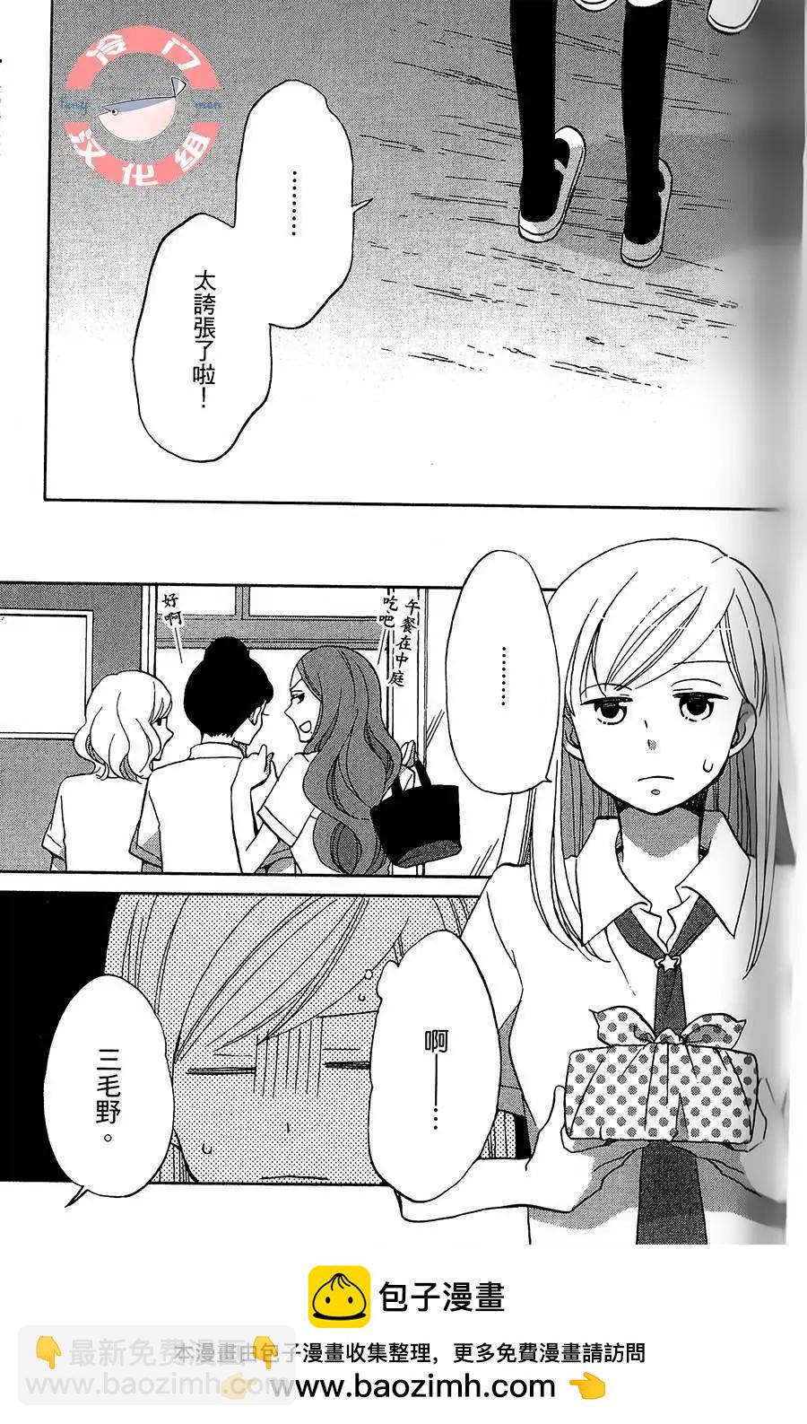 第01话53