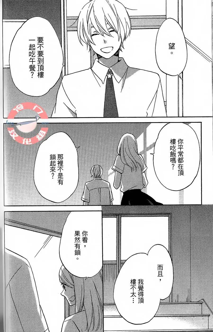 第01话54