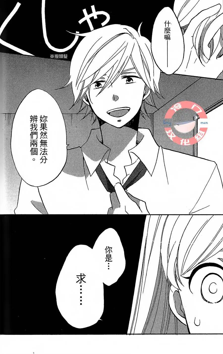 第01话56