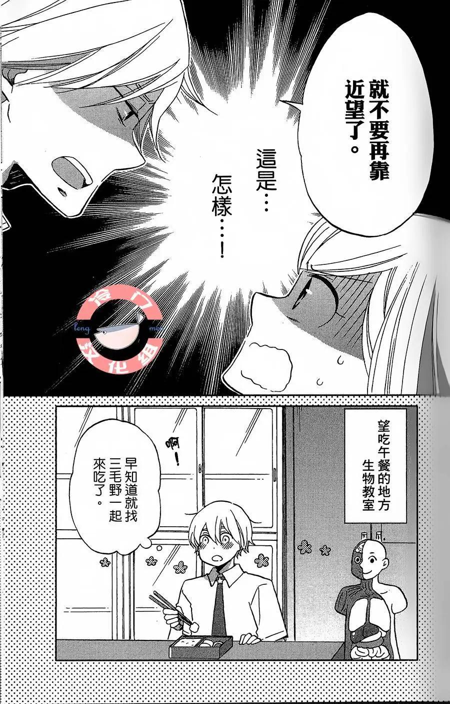 第01话59