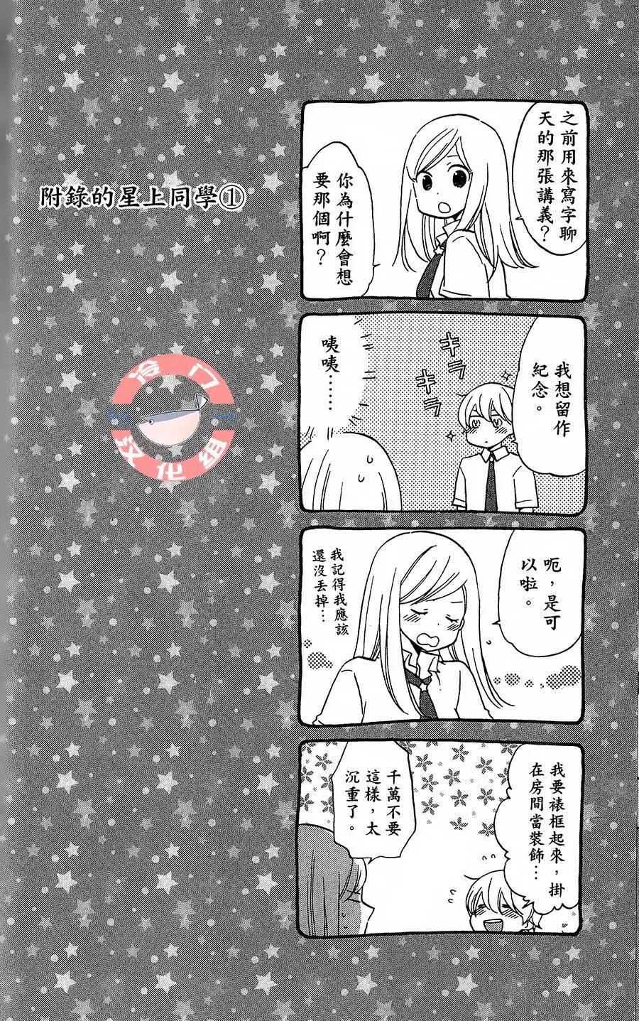 第01话60