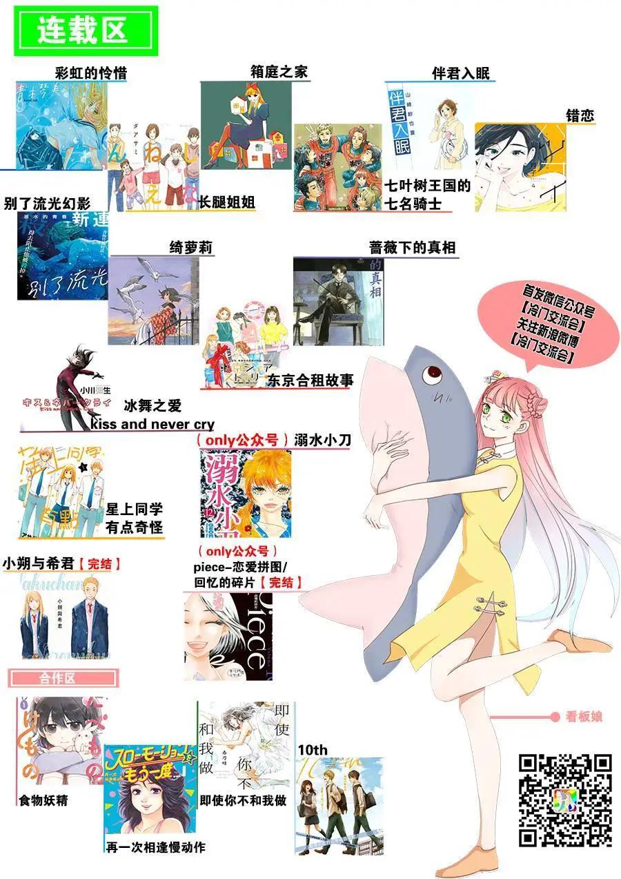 第01话61