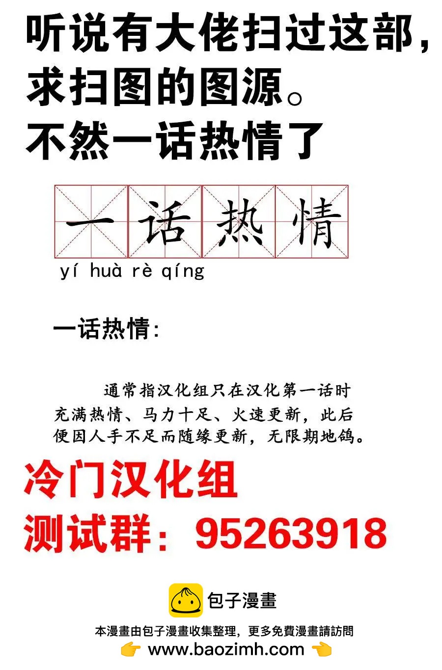 第01话62