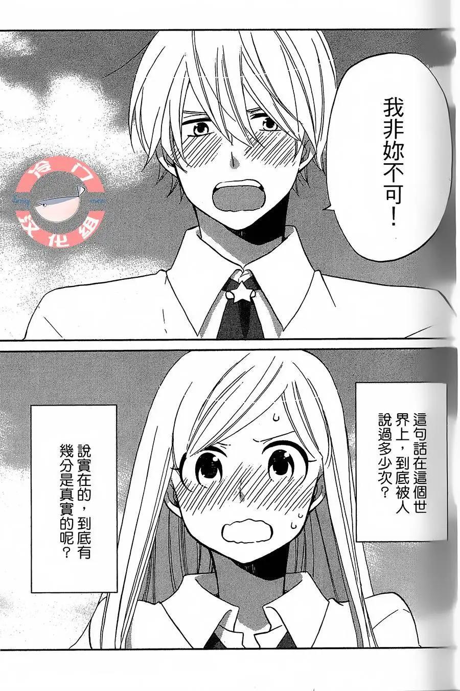 第01话7