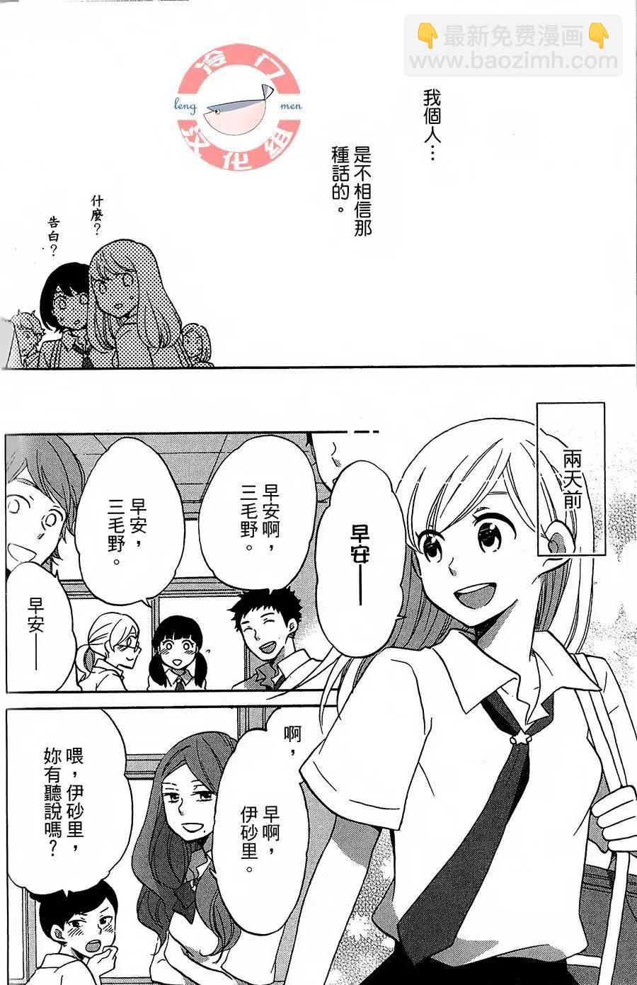 第01话8