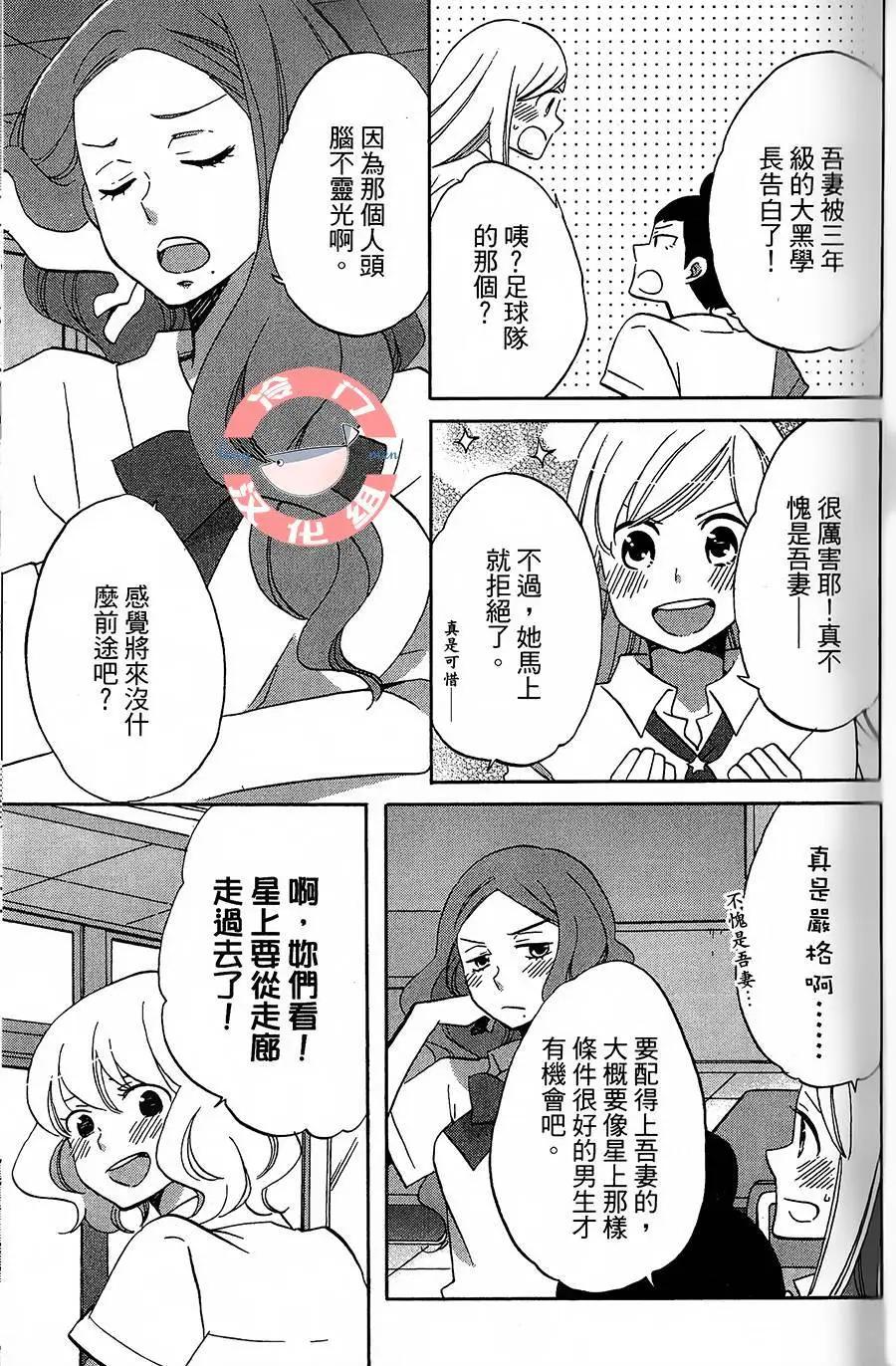 第01话9