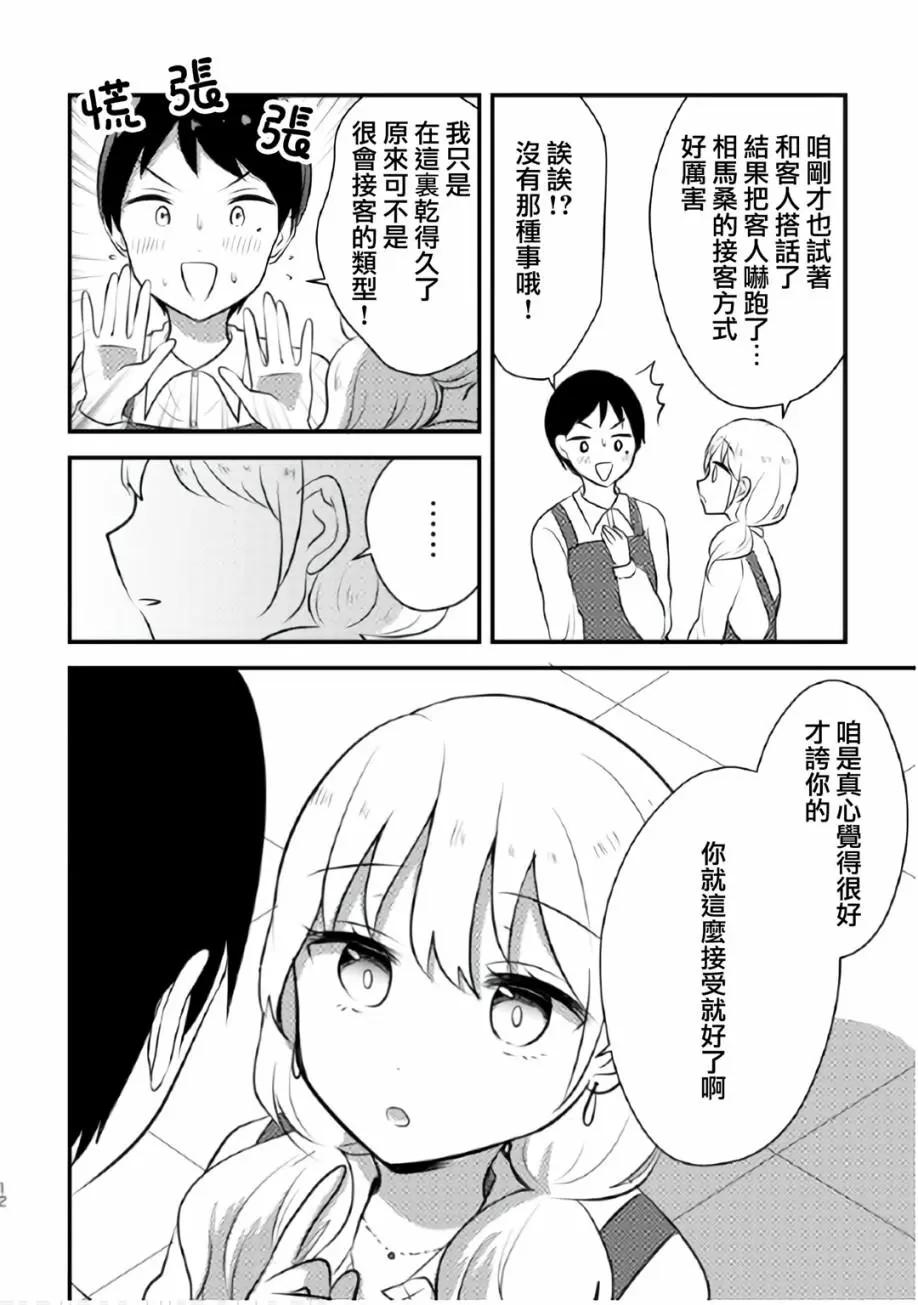 第01话11