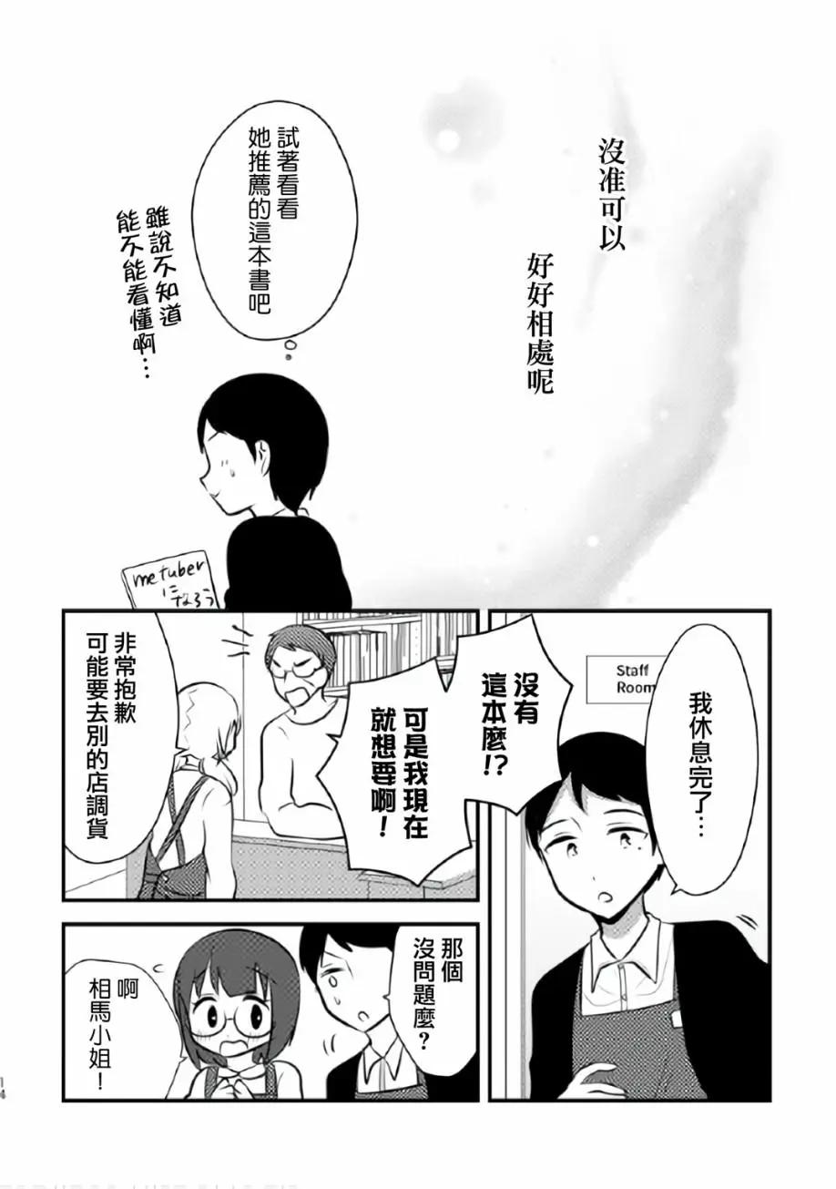 第01话13