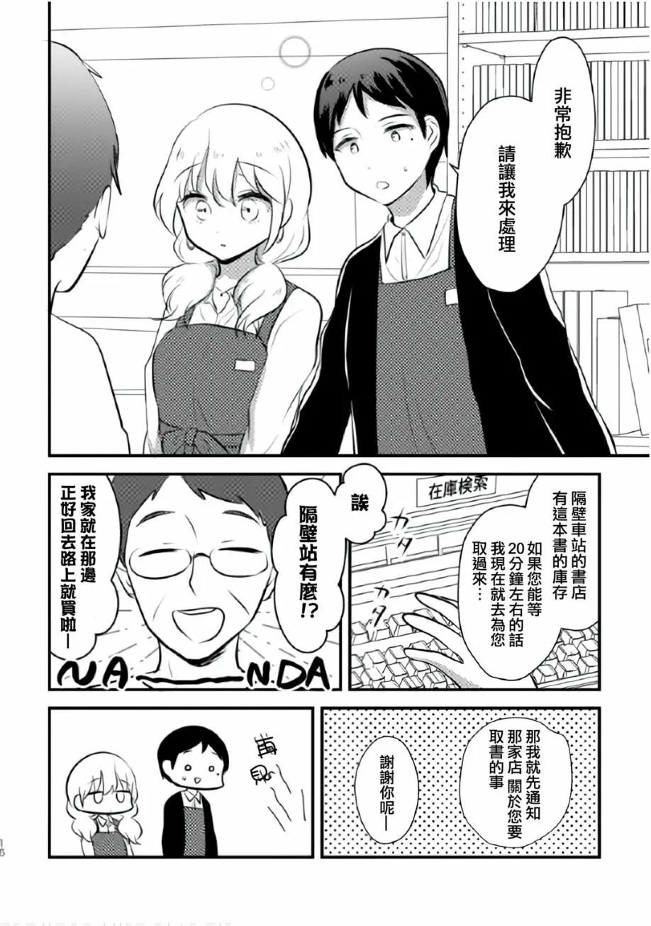 第01话15