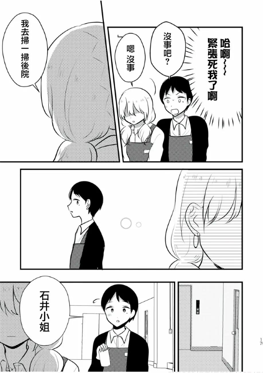 第01话16