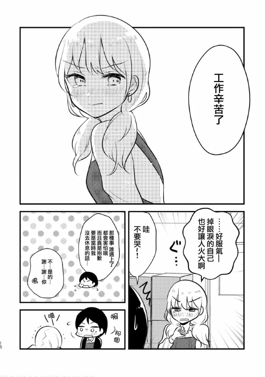 第01话17
