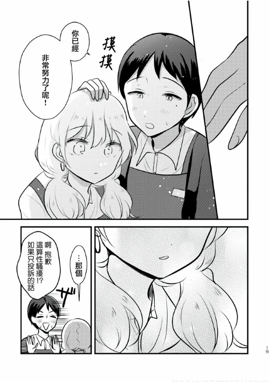 第01话18