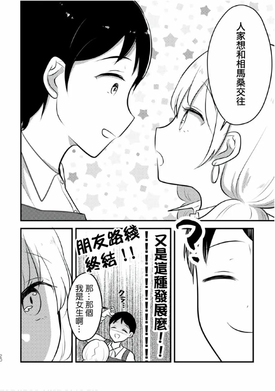 第01话19