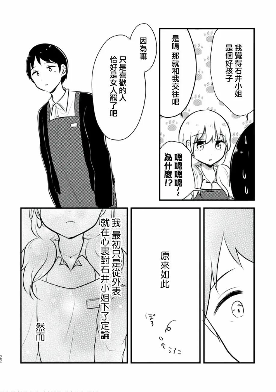 第01话21