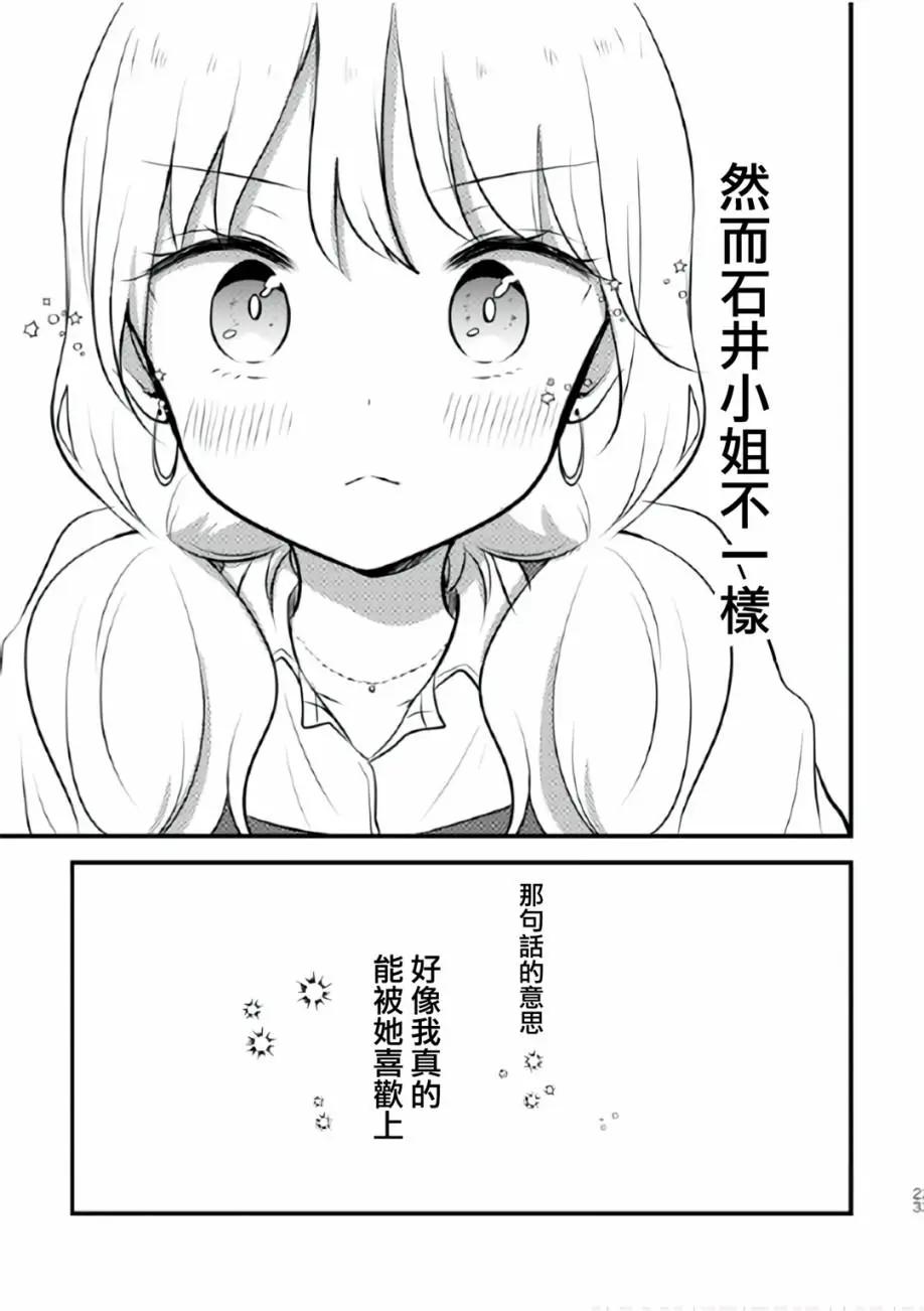 第01话22