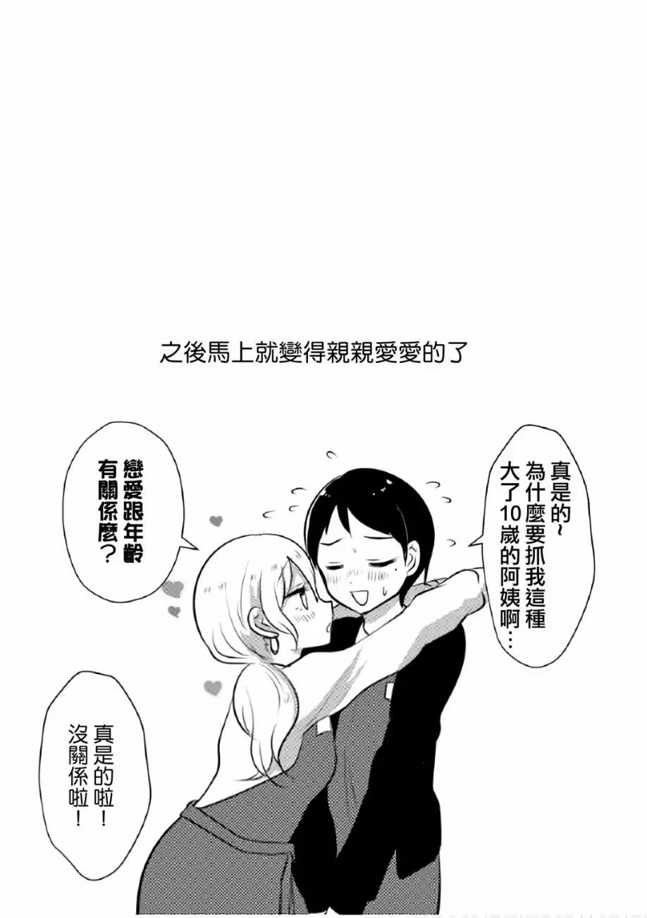 第01话24