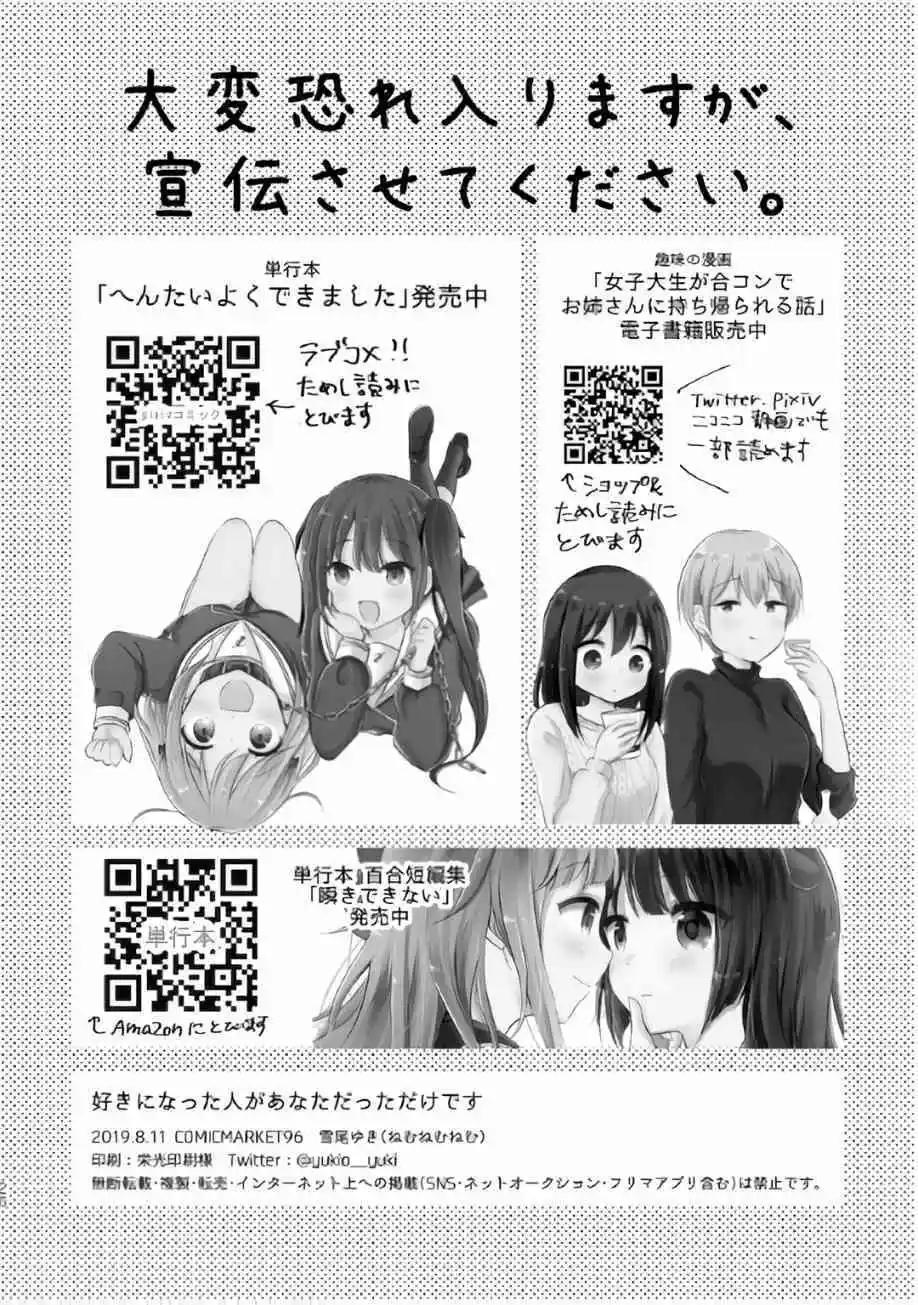 第01话25