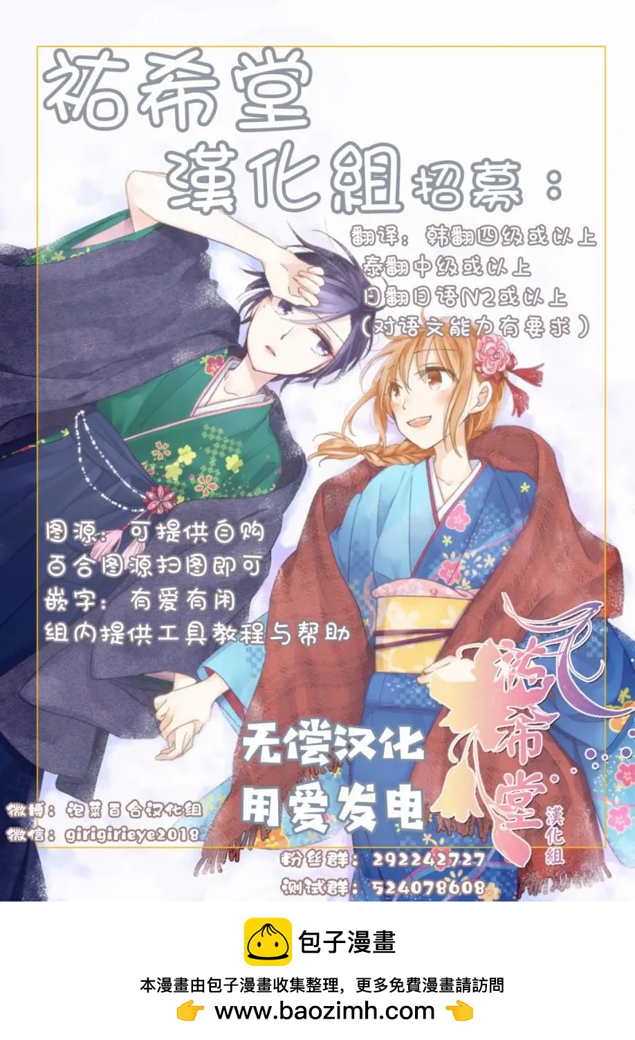第01话27