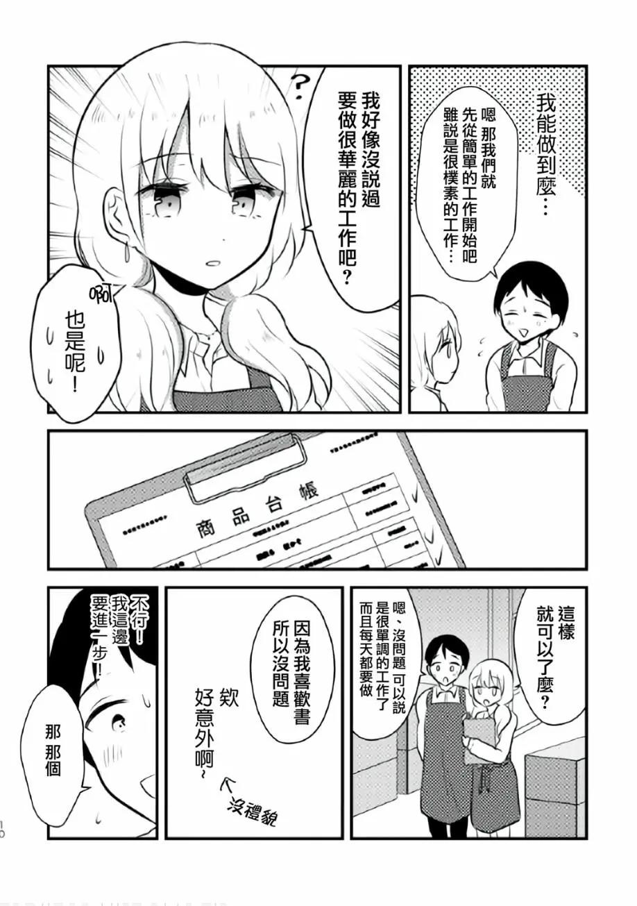第01话9